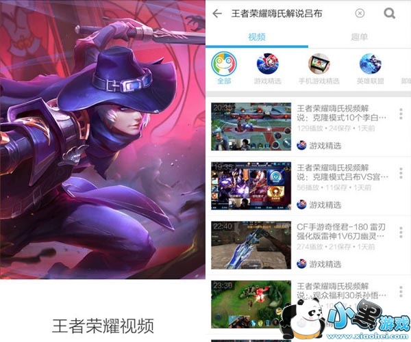 ������ҫ��Ƶ��׿��app