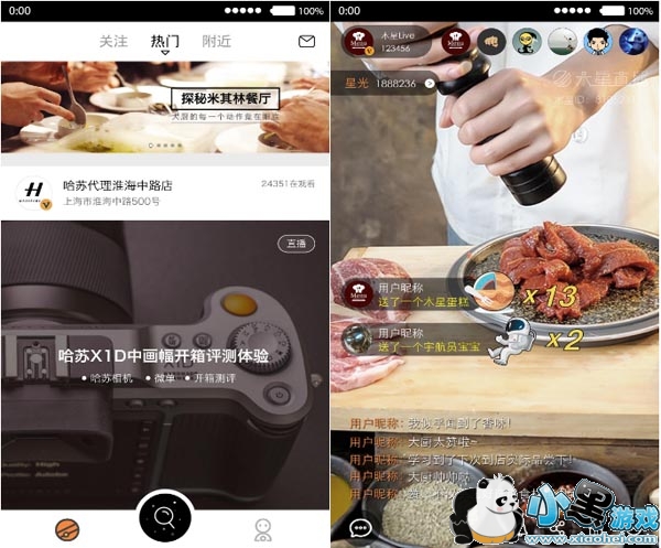 ľ��ֱ����׿��app