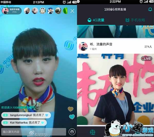 10086��Ƶֱ������ƻ����