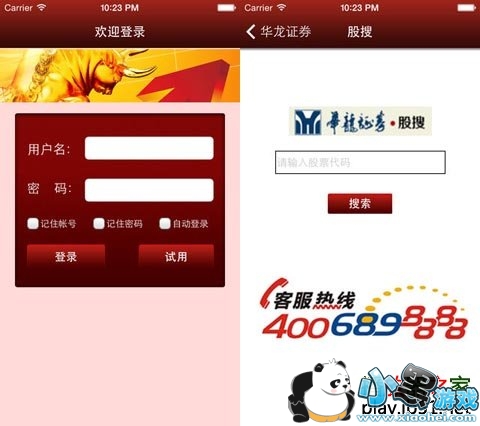 �������iPadƻ����