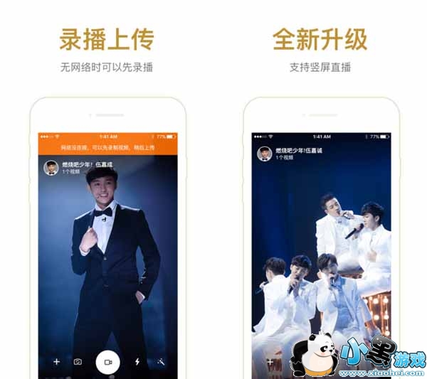 ��Ѷֱ��appƻ����