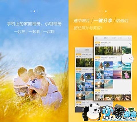 ���ﰲ׿��