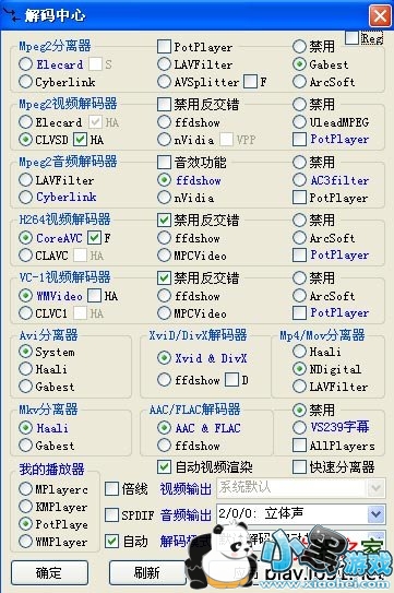 �ռ�����2015 64λ