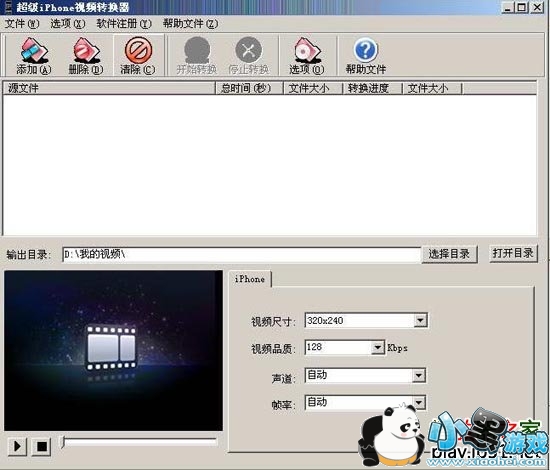����iPhone��Ƶת����