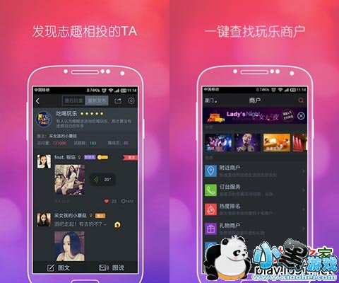 ҹ���а�׿��