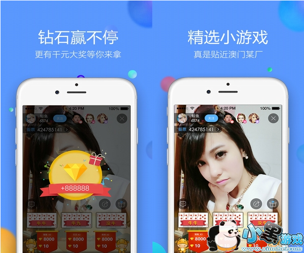 ����ֱ����׿��app