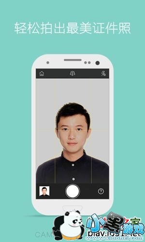 ����֤����������׿��