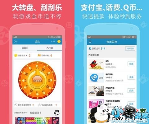 ����׬Ǯ��׿��