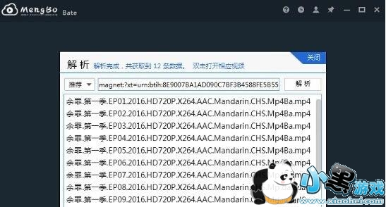 mengbo�����Ʋ�����