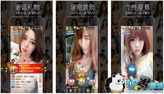 星星直播客户端