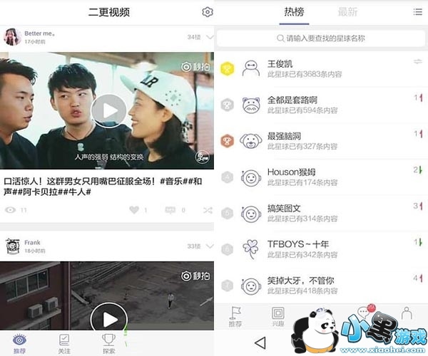 ������Ƶ��׿��app