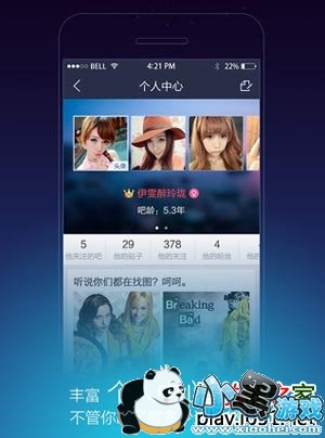 �ٶ����ɿͻ���ƻ����