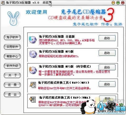 ����β��cdѹ����