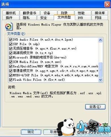 ϵͳWMP����������