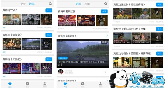 ��÷Ϸ��ƵAPP