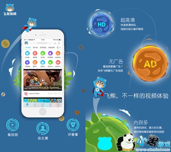 ������Ƶƻ����app