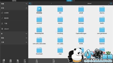 ES�ļ������TV��