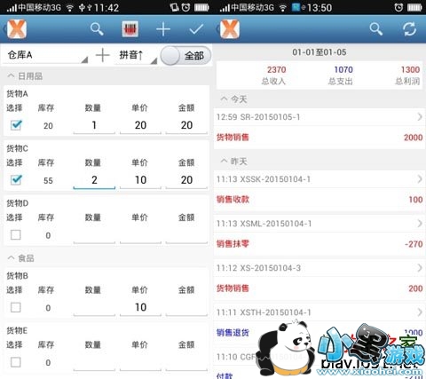 ΰ�������氲׿��