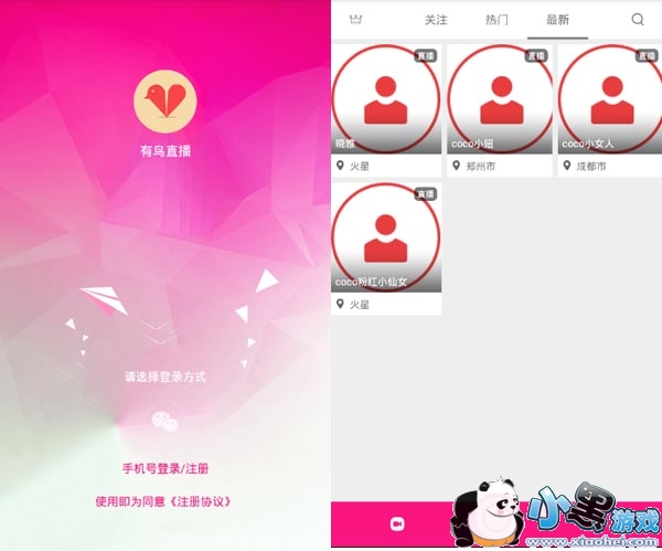 ����ֱ��app�޸İ�