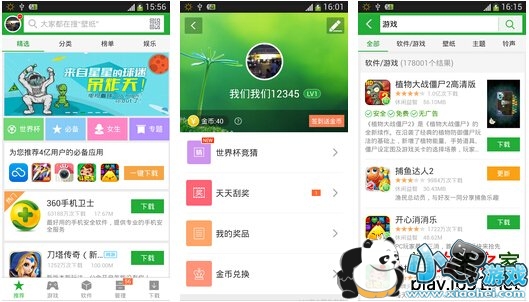 360�ֻ�����