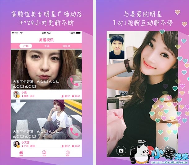 ������Ƶֱ���ֻ���