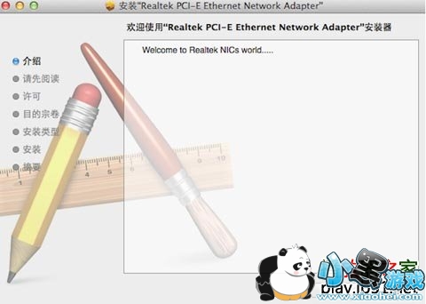 realtek������������