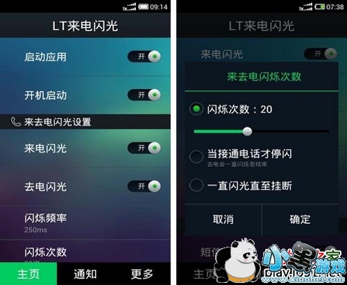 LT�������ⰲ׿��