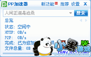 pp�������ٷ�����