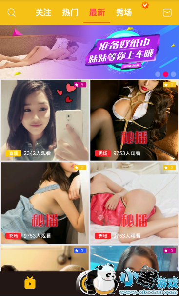 ����ֱ��live�޸İ�