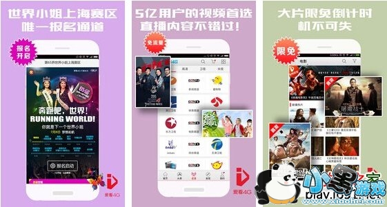 ����4G��Ƶ������