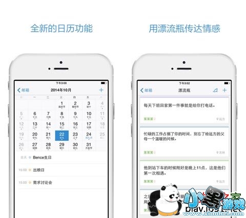 QQ����ƻ����