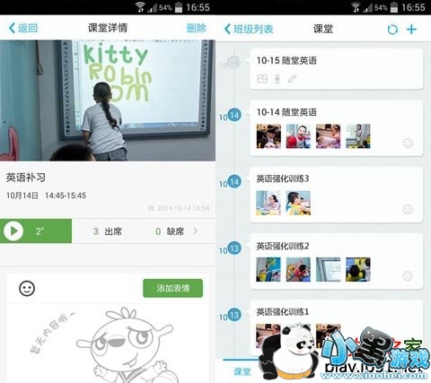 ��Уͨ��ʦ��