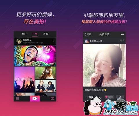 ���İ�׿��