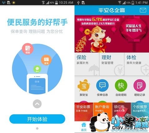 ƽ��e��Ӯ��׿��