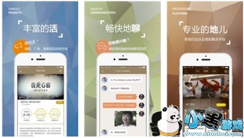 �乾G���ֻ���app