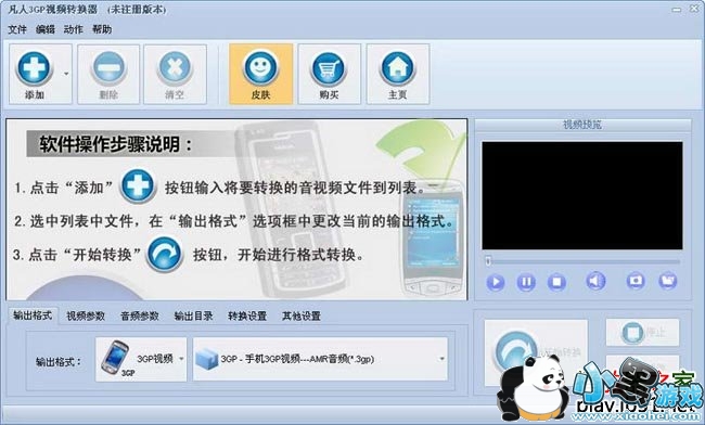 3gp��ʽת����