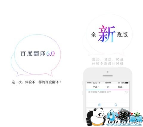 �ٶȷ���ƻ����