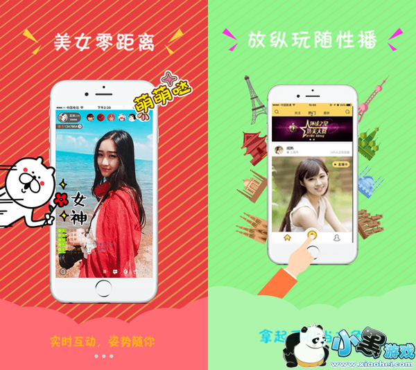 ��Ե��ֱ��app