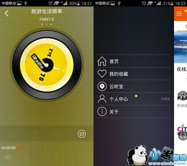 ��è������׿��app