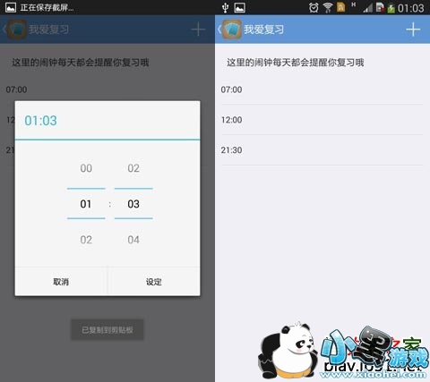 �Ұ���ϰ��׿��