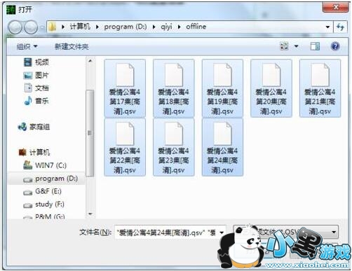 qsv��Ƶ��ʽת����mp4