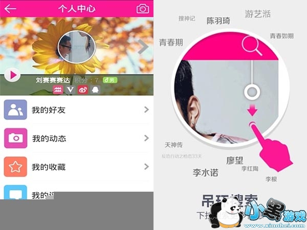 ����Ӱ���ֻ���