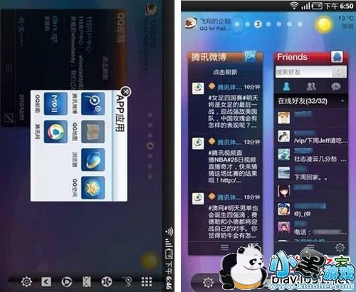 QQ for Pad��׿��