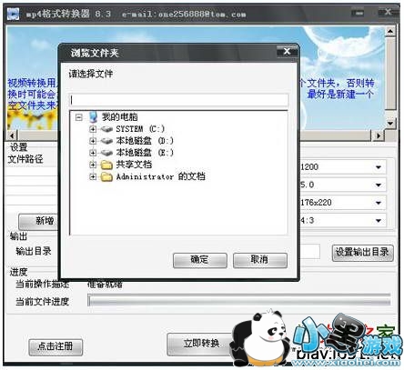 mp4��ʽת����