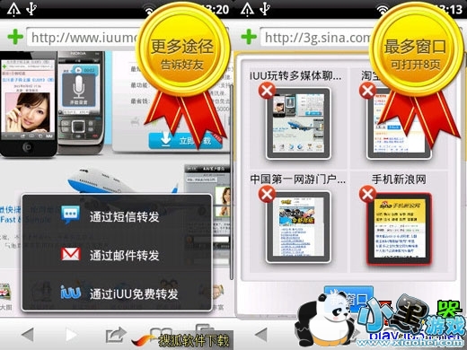 ��׿�ֻ������