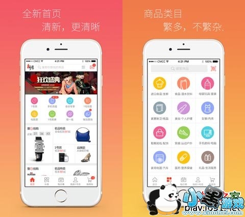 1�ŵ�iPadƻ����