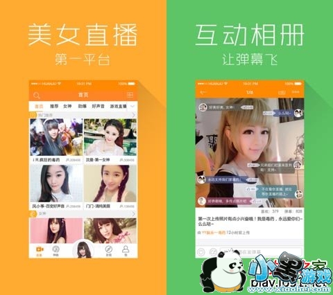 YY����ƻ����