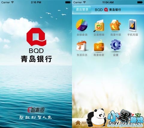 �ൺ�����ֻ�����ƻ����