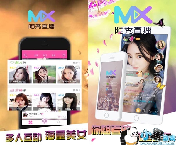 İ��ֱ����׿��app