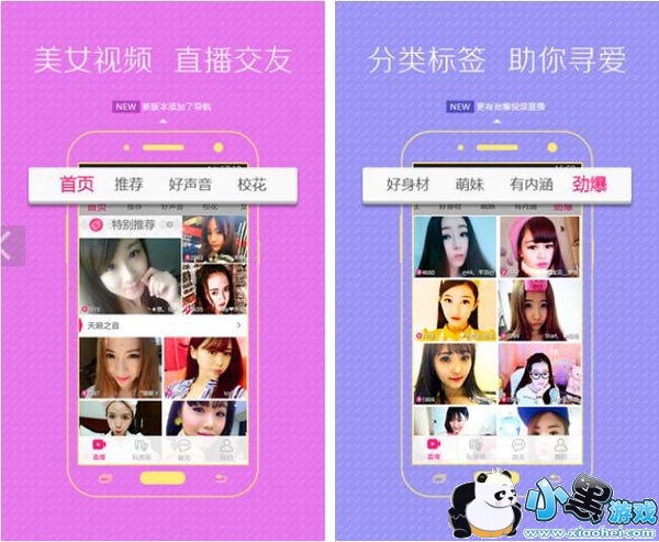 ��������ֱ���ֻ���